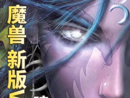 重铸版魔兽争霸3你还会玩吗#魔兽争霸3重制版