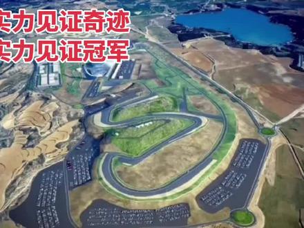 WSBK 下站阿拉贡赛道展望
ZXMOTO 德比斯加油
#摩托车赛事 #张雪机车#WSBK #模拟赛车 #模拟游戏