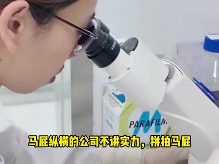 二本制药专业女入职药企药明康德,早九晚六,月薪9k,开始养老,感觉前途一片光明,药企真是应届生的不二之选....#药企#药明康德#备考#经验分享