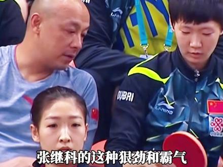 路程曼曼,继往开来,张继科同门师妹王曼昱的故事,和师兄搭配混双,希望成为女子技术革新的引领者,师兄一直力挺师妹#王曼昱 #张继科王曼昱 #王曼昱加油 #肖门杀四方 #肖战王曼昱张继科