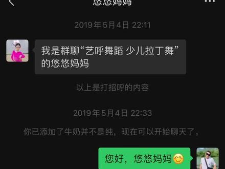 这个音乐一响就知道故事不简单,有很多人想听姜老师和悠悠的故事,来看看吧@悠悠,#悠悠拉丁舞 #gldc港龙赛事