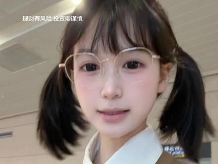 金陵岂是池中物#天才交易员#萌小栖#外星人#股民#大A