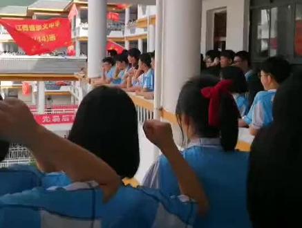 崇义中学高考壮行大会,为莘莘学子们加油!