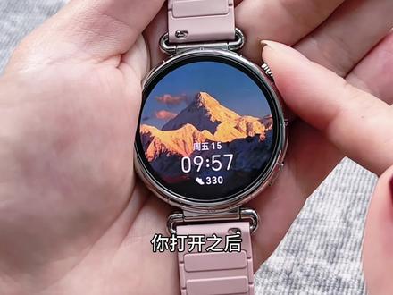 关于卵巢测试功能,你打开对了吗?#华为gt6 #华为手表 #华为智能手表 #华为手表健康监测