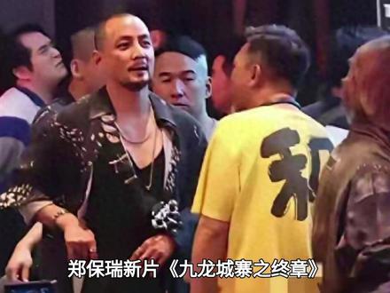 梦回2004阿祖!吴彦祖寸头新反派路透杀疯,狠戾气场快溢出屏幕了#吴彦祖#九龙城寨之终章#娱乐评论大赏