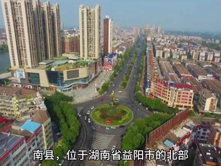 湖南益阳的南县是一座经济很富裕的城市,这里的农业资源特别发达