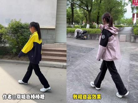 七彩阳光开始变装教程来啦~#变装 #转场 #七彩阳光