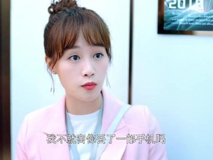 和老板坐同一部电梯#电视剧流光之下 #蓝盈莹 #张涵予