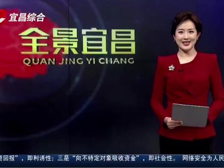 五峰探明优质地热资源 清洁能源开发实现新突破(来源:全景宜昌)