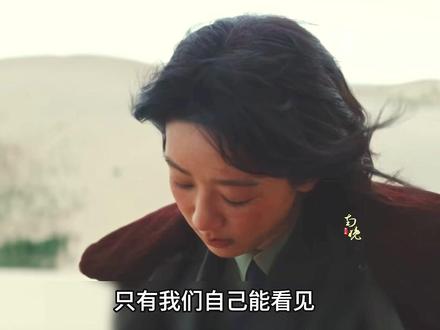 “多杰和白菊的父女感越来越重了,一个没有父亲一个没有女儿…”#胡歌