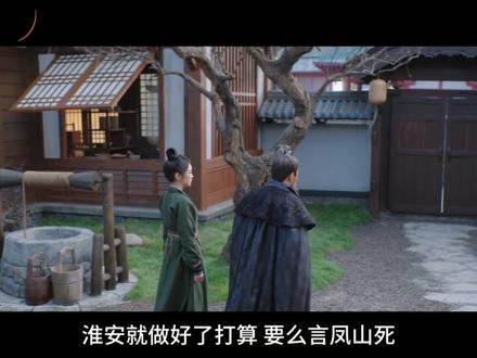 《长安二十四计》14 言凤山发微信告诉我的 #长安二十四计#成毅#影娱漫谈编辑部#影娱热点团#2025影娱年终大赏