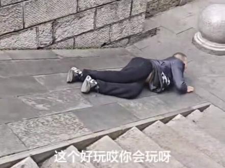 我是爷们儿! #爷们儿#搞笑#搞笑瞬间#倒霉蛋#人类一败涂地