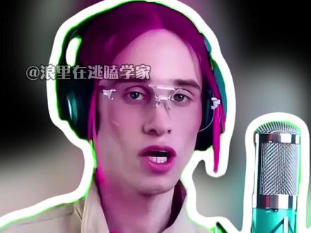 终于知道丹尼尔为什么笑了,什么雷霆歌词 #搞笑 #辛巴巴巴噜比啦 #丹尼尔