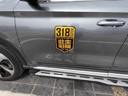 开着比亚迪宋plusdmi跑川藏318是一种什么体验 #比亚迪 #宋plusdmi #自驾318川藏线