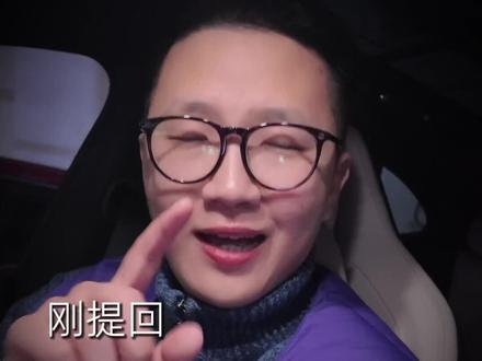 YU7新车主!一定要开启这项设置~
这个功能没开启!我都差点误认为是标准版没这个功能
YU7 LED矩阵大灯在晚上那真的很好使
新提车的车主一定要开启这个功能
不然浪费了这么好的车灯
#小米YU7#雷军小米#LED矩阵大灯#用车小技巧