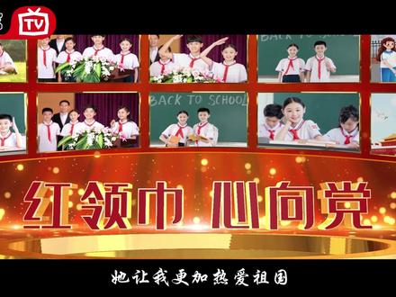 本人朗诵《我爱红领巾》#录音棚 #诗与远方