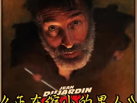 2026一场双人成行的奇幻冒险电影《正在缩小的男人》高能来袭#电影推荐 #电影解说 #正在缩小的男人