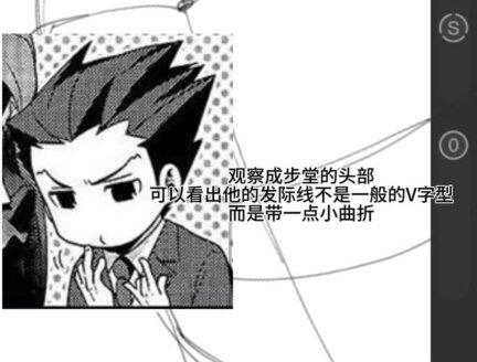 发现很多人不会画这个刺刺头。
这个只是我自己的画法不会太还原大家当个参考就可以(泣
#逆转裁判 #成步堂龙一