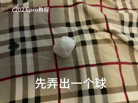 #自制迷你跑鞋 #跑鞋 c202 6pro教程