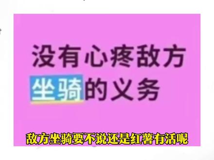 就这词,你把我脑袋扔榨汁机里,我都想不出来
#内容过于真实#万万想不到#绞尽脑汁