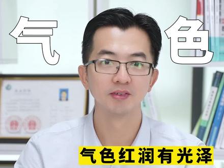 秋藕养人,这个吃法,很难不红润#女性 #营养 #秋藕