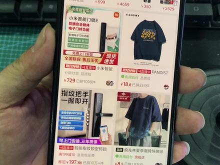 如何取消退款拼多多先用后付的订单 然后彻底关闭先用后付功能 #手机技巧