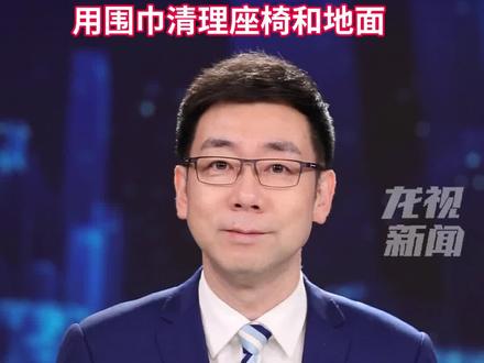 苏州地铁全网寻人,女子打翻奶茶,用围巾清理地铁座椅和地面。快来苏州地铁领奖。 #曹深 #主播说新闻 #地铁 #文明