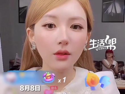 8月8日,#赵露思 直播时忘关打赏,被粉丝送礼物吓得赶紧关播。“别送礼物,这钱全到公司了。”