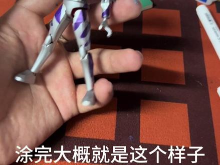 奇妙积木无限版希特拉自改教程,shf的教程不久就会更新,感谢大家支持#布鲁可奥特曼 #奇妙积木无限版 #奇妙积木奥特曼 #希特拉 #迪迦奥特曼