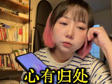 当你和豆包谈心,你会拥有一个随时在线的引导型朋友 #girlstalk #情感共鸣 #真实生活分享计划 #豆包 #当我和豆包谈心