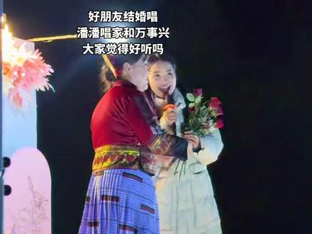 好朋友结婚,今天唱家和万事兴,大家觉得好听吗?#热门话题1600000亿流量 #家和万事兴 #真人真唱 @阿瑶(潘潘徒弟) @潘潘生活号 @晶鹏玻璃制品~格桑花美儿