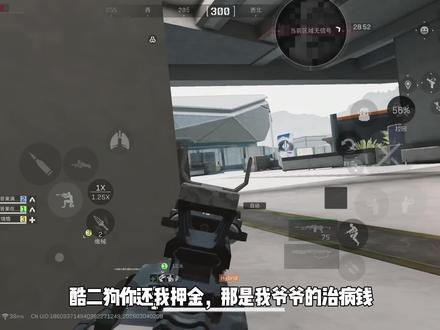 酷二狗还我治病钱,心寒@酷二狗