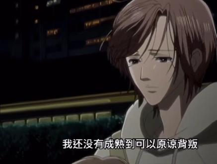 我还没有成熟到可以原谅背叛#NANA #大崎娜娜 #小松奈奈