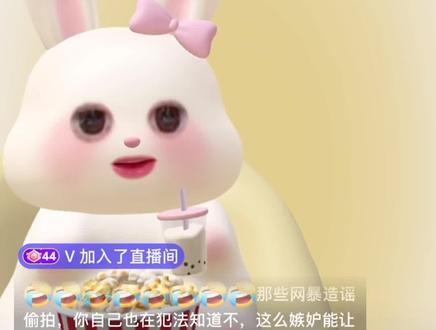 yyj帮xk播一会而已不要误解了宝宝们理性观看#妍妍酱