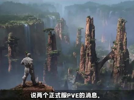 #魔兽世界 宿命团本将开放双词缀!10.0大秘境青龙寺回归!