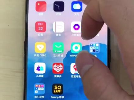 #手机技巧 #oppo手机 通知栏太乱,教你一招
