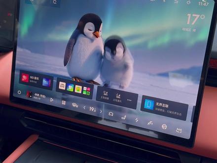 领克Flyme 2.0动态壁纸如何设置 #领克汽车 #领克 #用车小知识