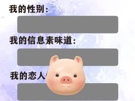#abo #beta 不是?Beta?哪来的信息素?#信息素