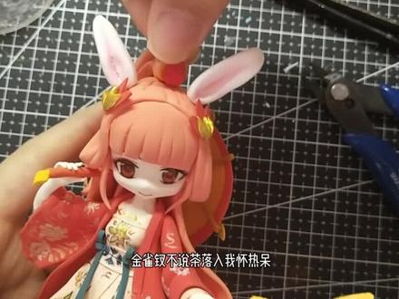 #粘土 #手办定制 #黏土手办 公孙离惊鸿舞