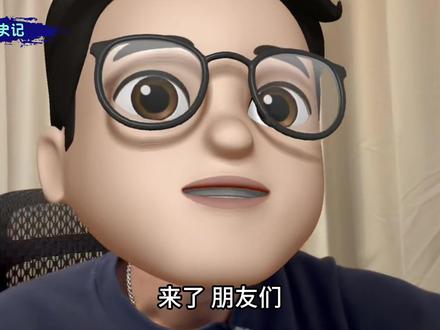 美国再次降息25个基点,鲍威尔突然转向意味着什么? #美国降息 #降息预期 #股市
#媒体精选计划 #零距离看懂财经