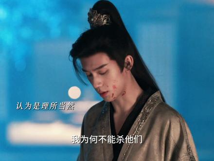 随元青你真的是天真而又残忍#林沐然#逐玉