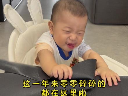 今天是个好日子~偷懒一天咯😋
#人类幼崽成长记 #vlog日常 #出生到现在的变化 #育儿 #家庭