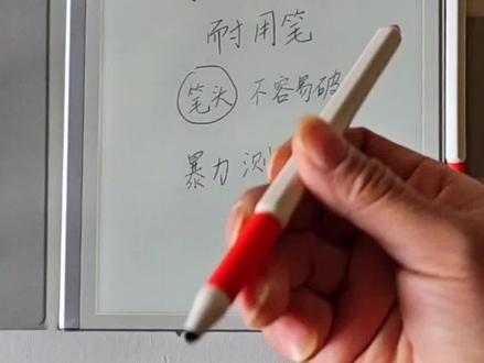 小猿学练机S2手写笔耐用测试,小猿学练机笔头坏了怎么办? 小猿学练机S2手写笔暴力测试,您的笔头坏了吗?还能换笔尖吗? #小猿笔 #小猿学练机 #小猿智能练习本s1 #小猿S2 #小猿手写笔 