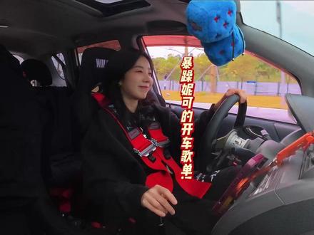 音乐一响,马路我主场!