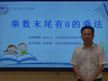 苏教版小学数学四年级下 6