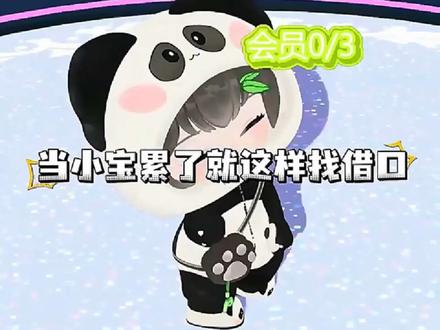 关于小宝锋利的下颌线这件事#听潮阁陈念一 #听潮阁二创 #陈念一 @𝑇.陈念一ᴺʸ🪽