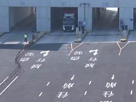 今天,海南自贸港启动全岛封关,第一批海关监管货物顺利通过,总台记者现场见证!