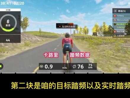 20221225顽鹿竞技APP不插电音乐踏频课#迈金骑行分享家#室内骑行#顽鹿竞技#迈金骑行台