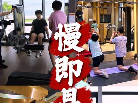 训练哲学:慢即是快 #运动训练 #体能训练 #乒乓球