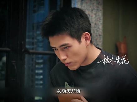 方穆扬辞退报社工作,去当服务员#纯真年代的爱情大结局 #陈飞宇 #孙千 #热点